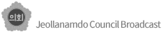 전라남도의회 회의록